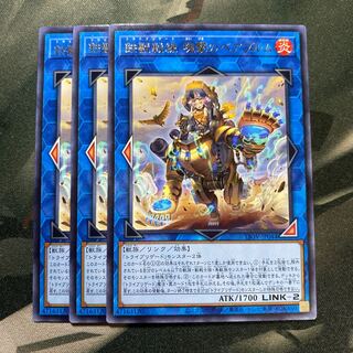 鉄獣戦線 塊撃のベアブルム レア