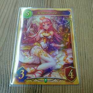 シャドウバース 宝石のエルフ リアルプロモーションカード