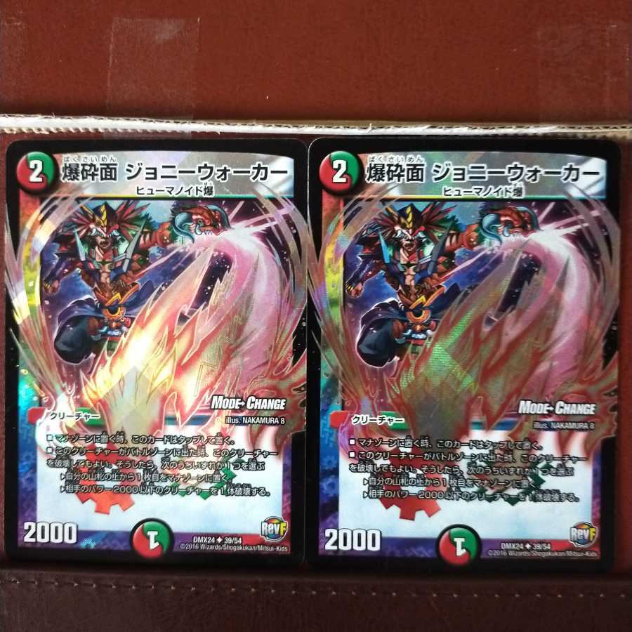 2801さん専用 セット割引 爆砕面 ジョニーウォーカー