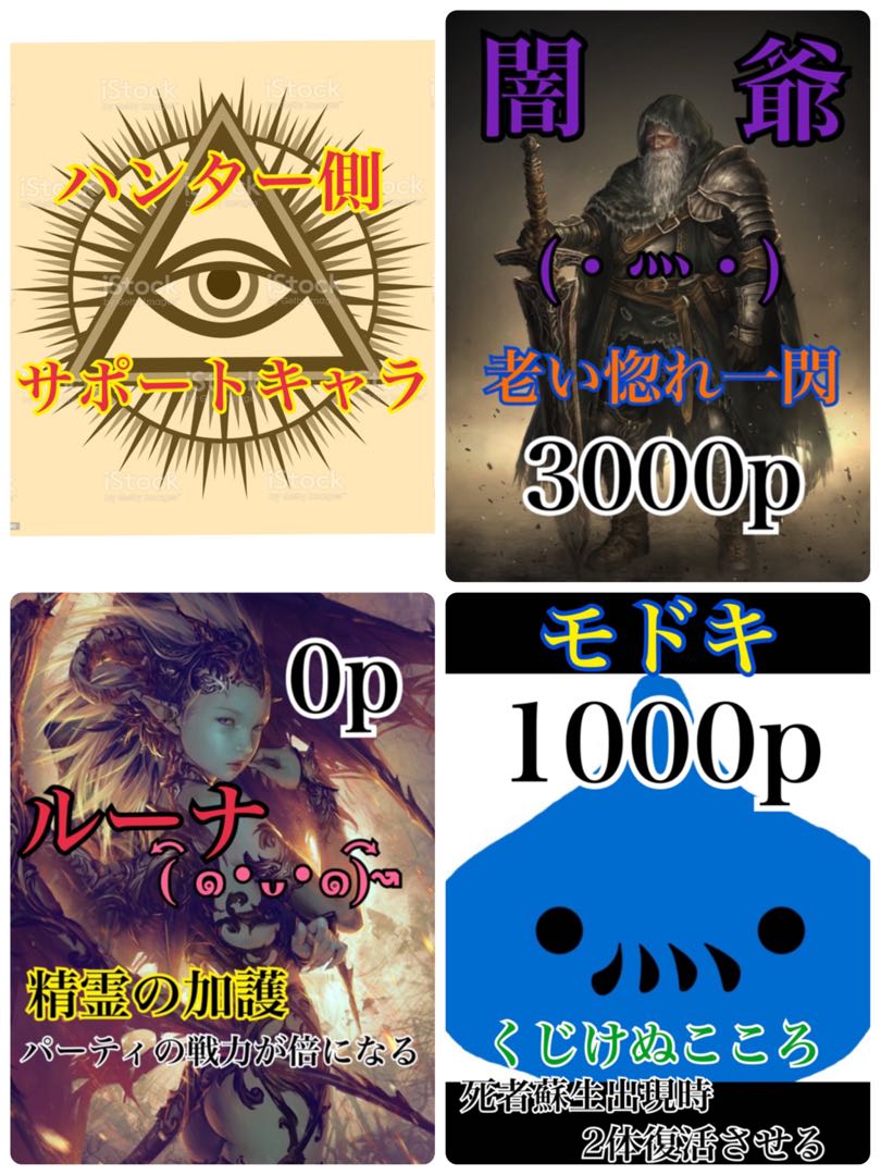 Yu-Gi-Oh! Manbutsu: Oripa with battle system production - Umi's World - Umi Bottom Temple