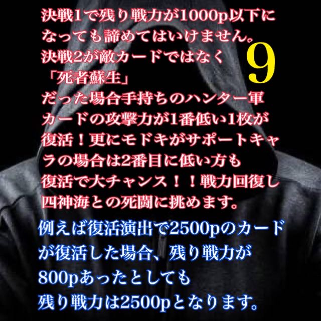 Yu-Gi-Oh! Manbutsu: Oripa with battle system production - Umi's World - Umi Bottom Temple