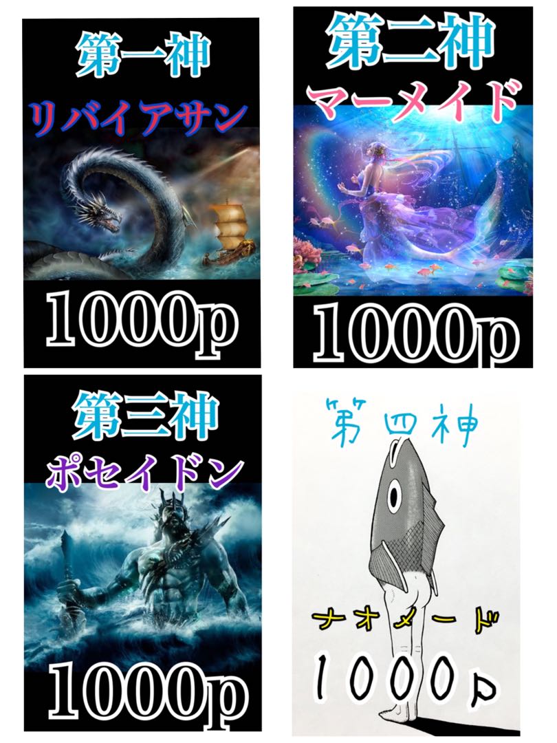 Yu-Gi-Oh! Manbutsu: Oripa with battle system production - Umi's World - Umi Bottom Temple