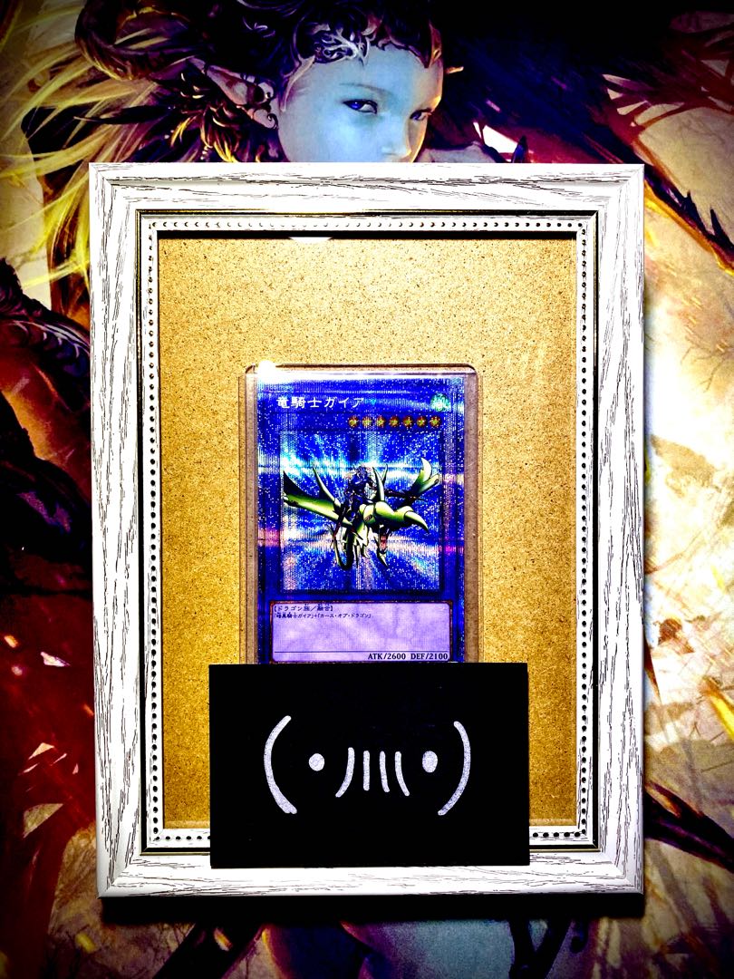 Yu-Gi-Oh! Manbutsu: Oripa with battle system production - Umi's World - Umi Bottom Temple