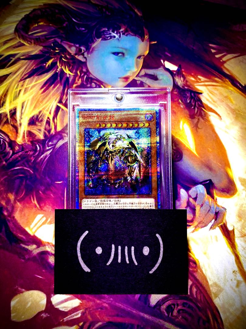 Yu-Gi-Oh! Manbutsu: Oripa with battle system production - Umi's World - Umi Bottom Temple