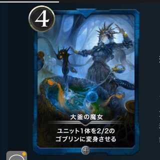 ２枚セット 大釜の魔女