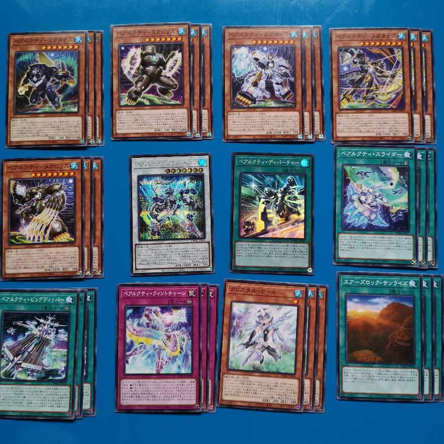 ベアルクティカードセット