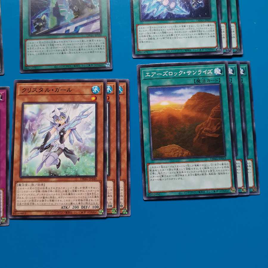 ベアルクティカードセット