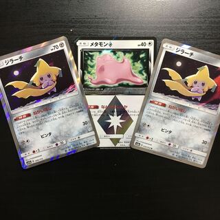 ジラーチ×2 メタモン×1