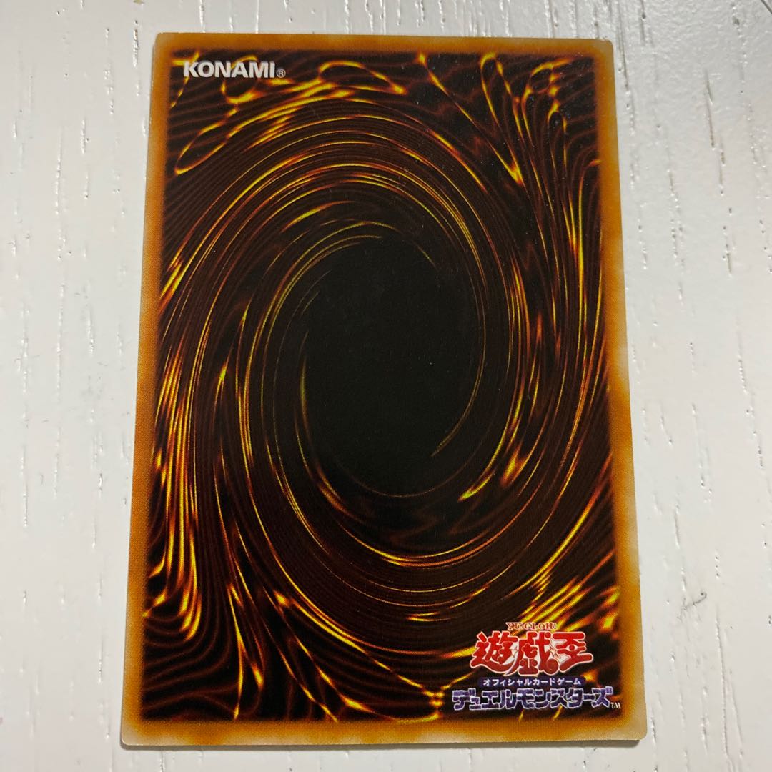 遊戯王　ハーピィの羽根箒　847