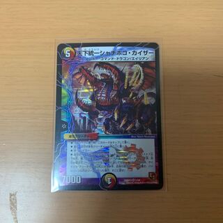 天下統一シャチホコ・カイザー VR