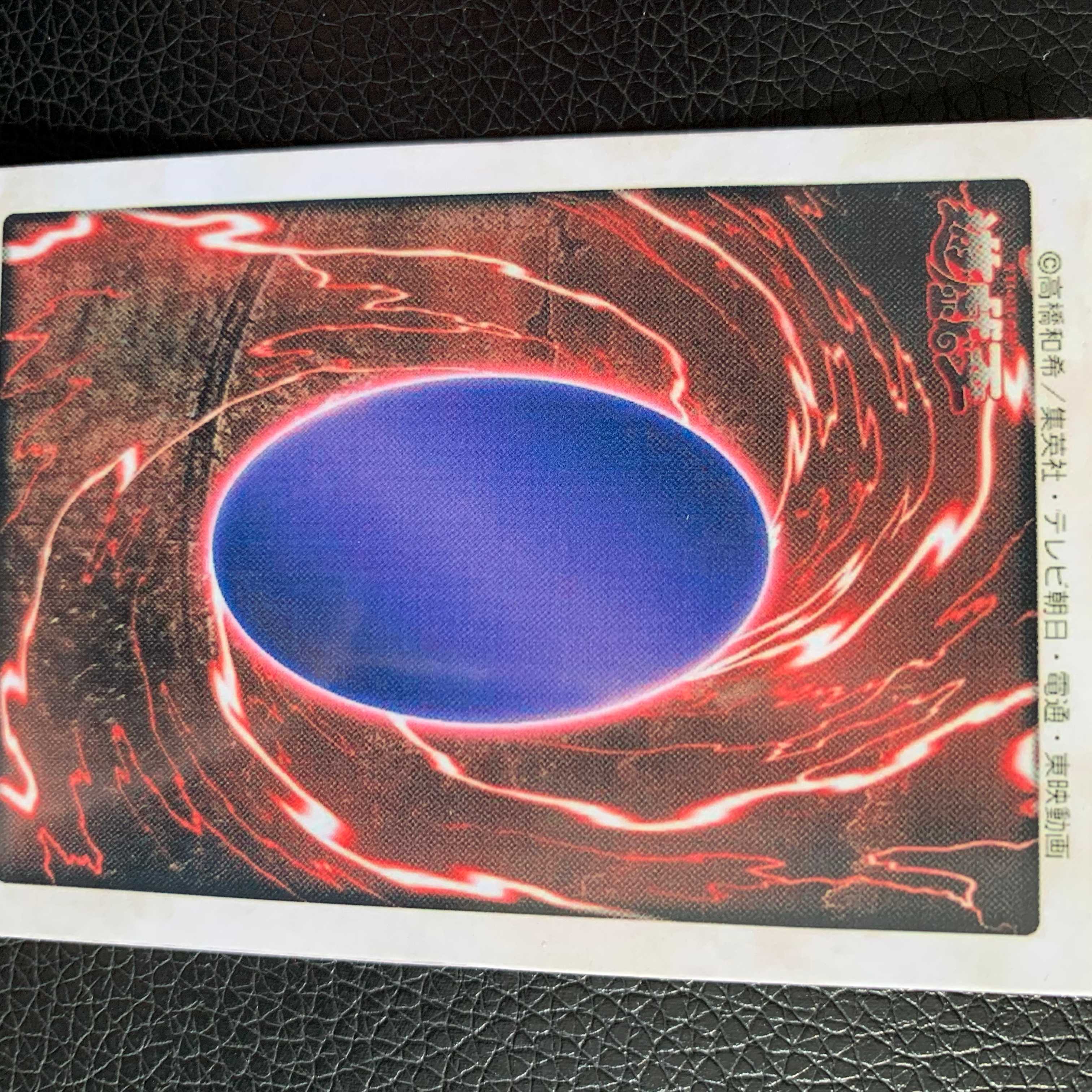 遊戯王 バンダイ版 青眼の白龍 1枚