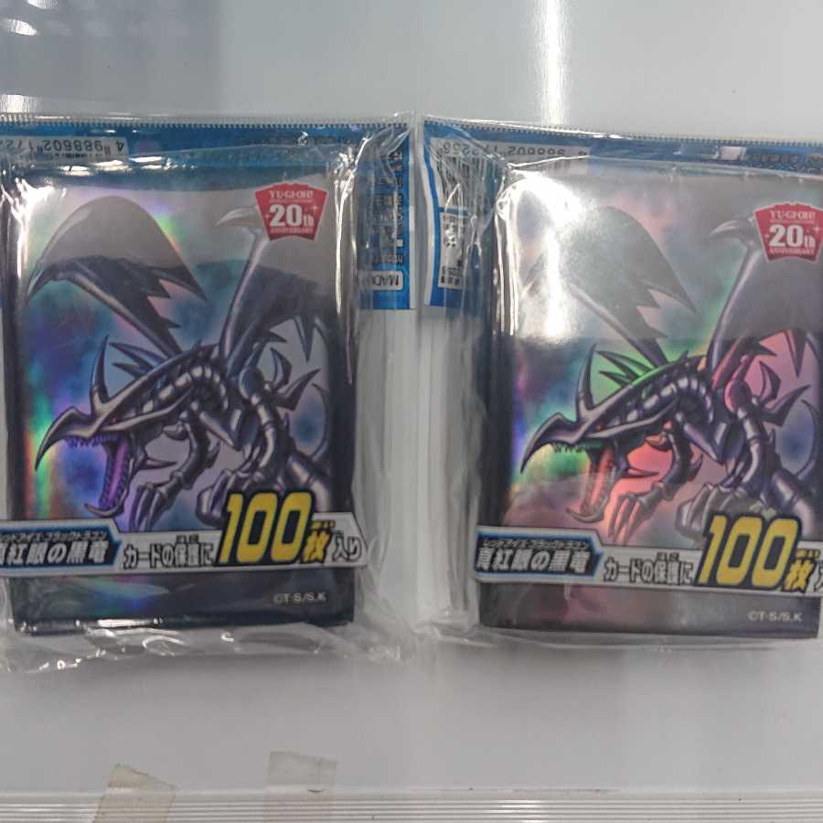 Red-Eyes Black Dragon Sleeve, set of 2