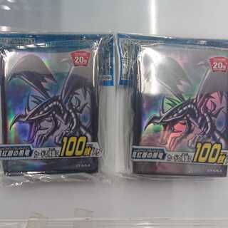 Red-Eyes Black Dragon Sleeve, set of 2