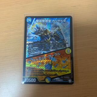 魔導管理室 カリヤドネ｜ハーミット・サークル SR