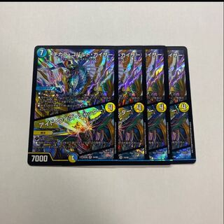 Mejikara Cobalt Kaiser｜Aid Wise Shutter