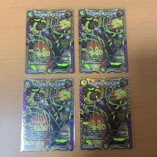 月と破壊と魔王と天使 KGM