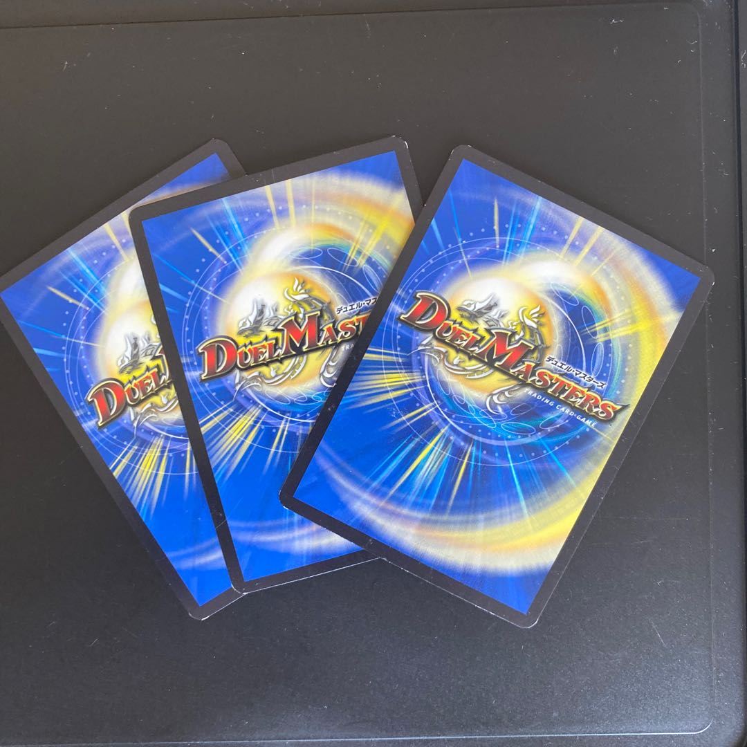 無双竜鬼ミツルギブースト