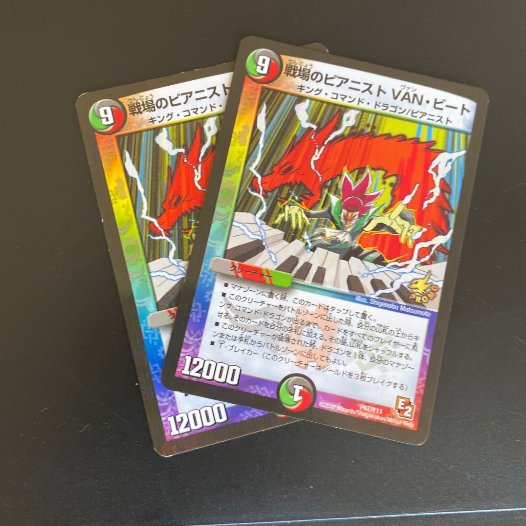 Pianist on the battlefield VAN Bede