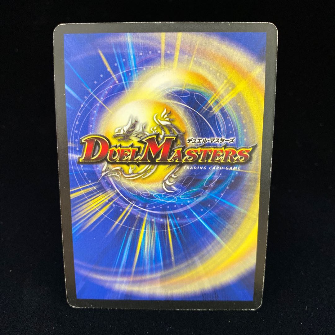 Necrodragon Izorist Vhal U-foil Foil Promo