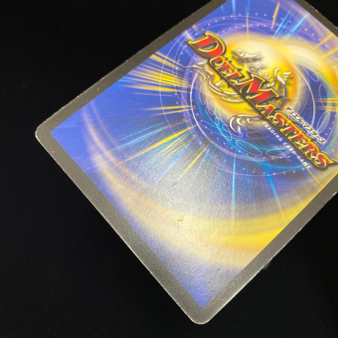 Necrodragon Izorist Vhal U-foil Foil Promo