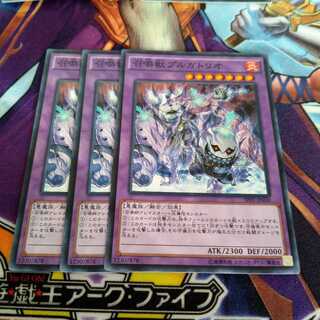 召喚獣プルガトリオ ノーマル