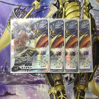オメガモン　SR 4枚