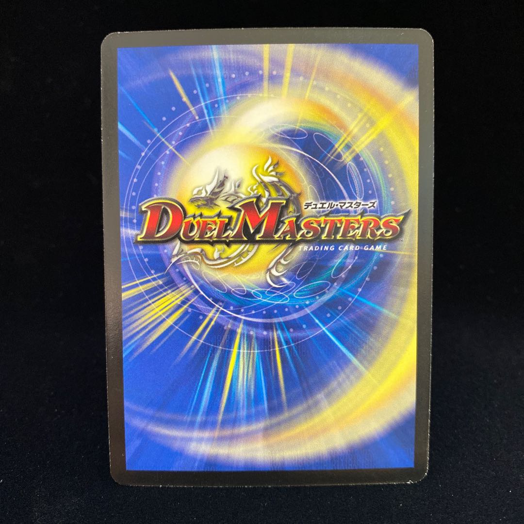 Rumbling Terahorn R Promo Best Challenger