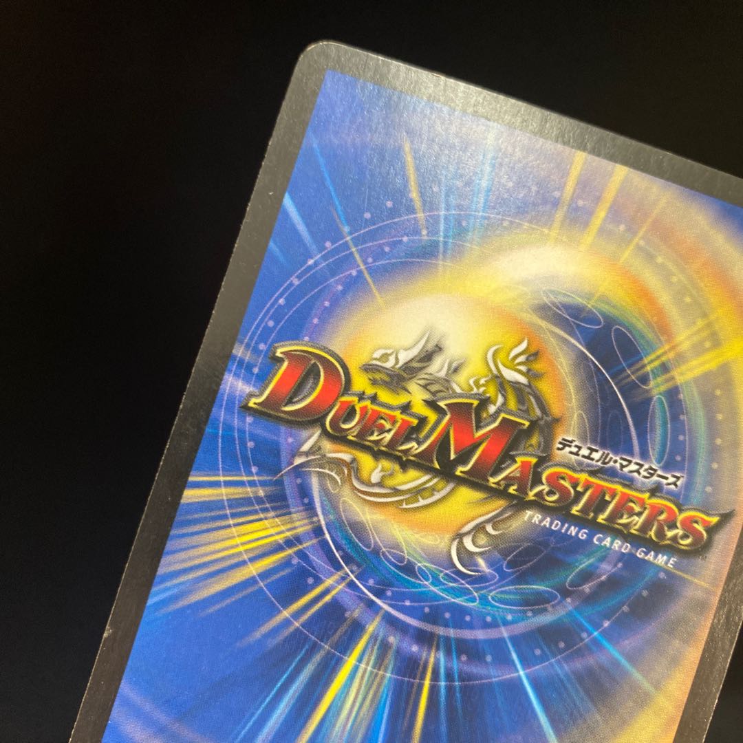 Ballus, Dogfight Enforcer Q U-foil foil promo