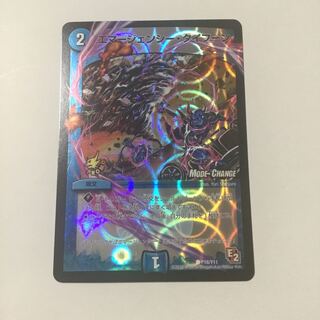 エマージェンシータイフーン プロモ