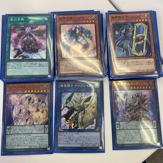 ロードオブマジシャンストラクチャーデッキ