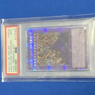 混沌幻魔アーミタイル-虚無幻影羅生悶 プリズマティックシークレットレア　psa9