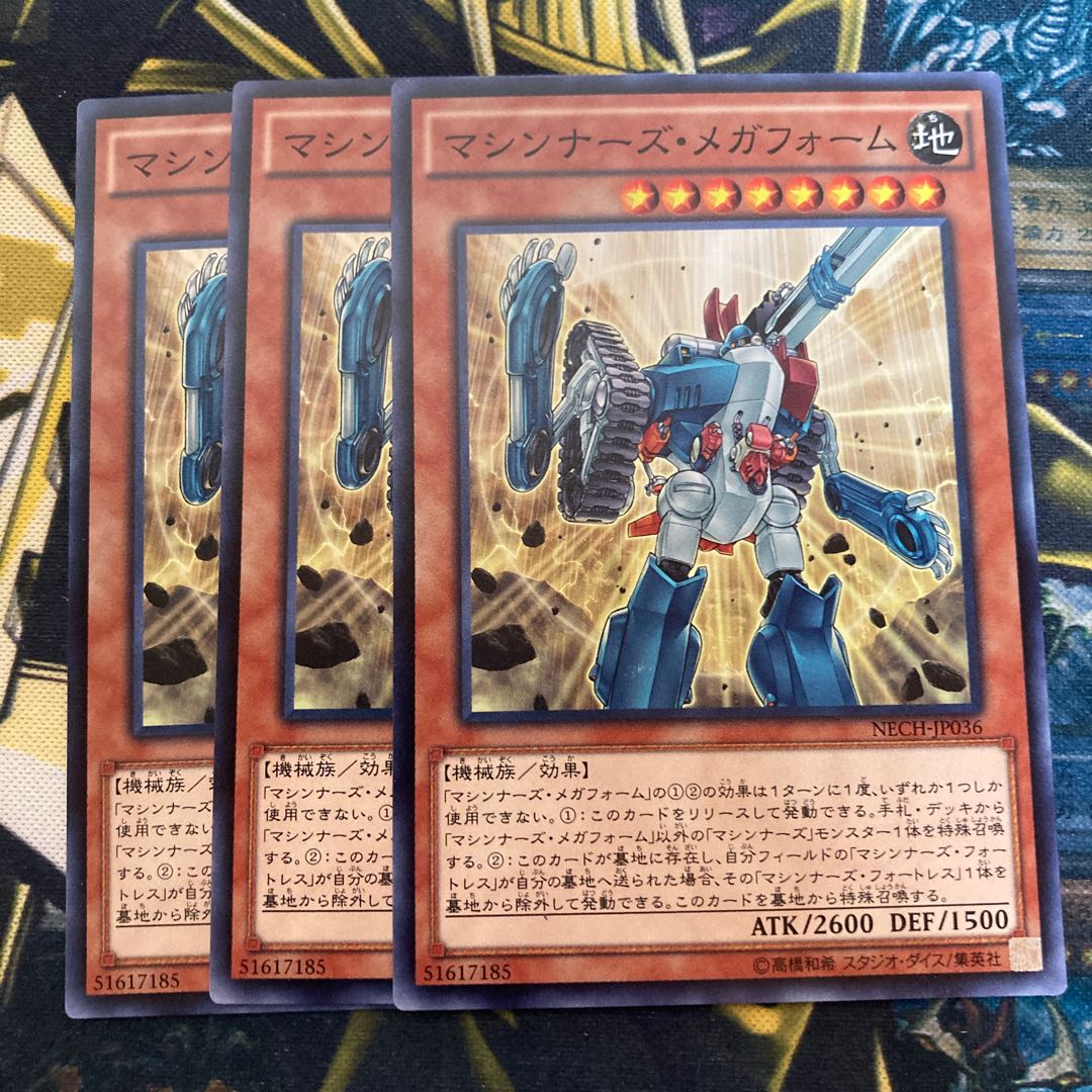 マドレース2928マシンナーズ・メガフォーム ノーマル