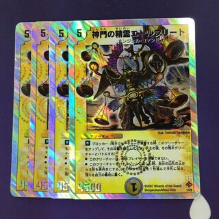 神門の精霊エールフリート(スーパーデッキ仕様) 4枚