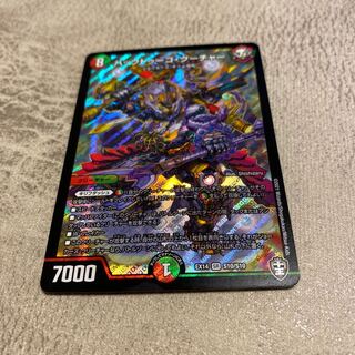 バックトゥーゴ・クーチャー SR