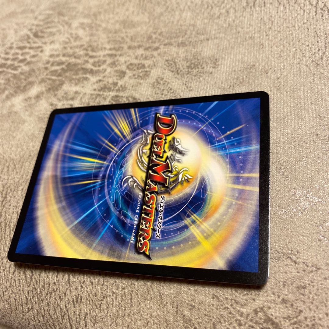 バックトゥーゴ・クーチャー SR