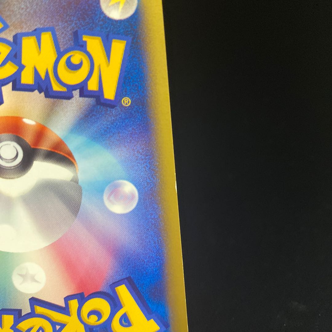 Larvitar Pokemon Card e McDonald's Promo
