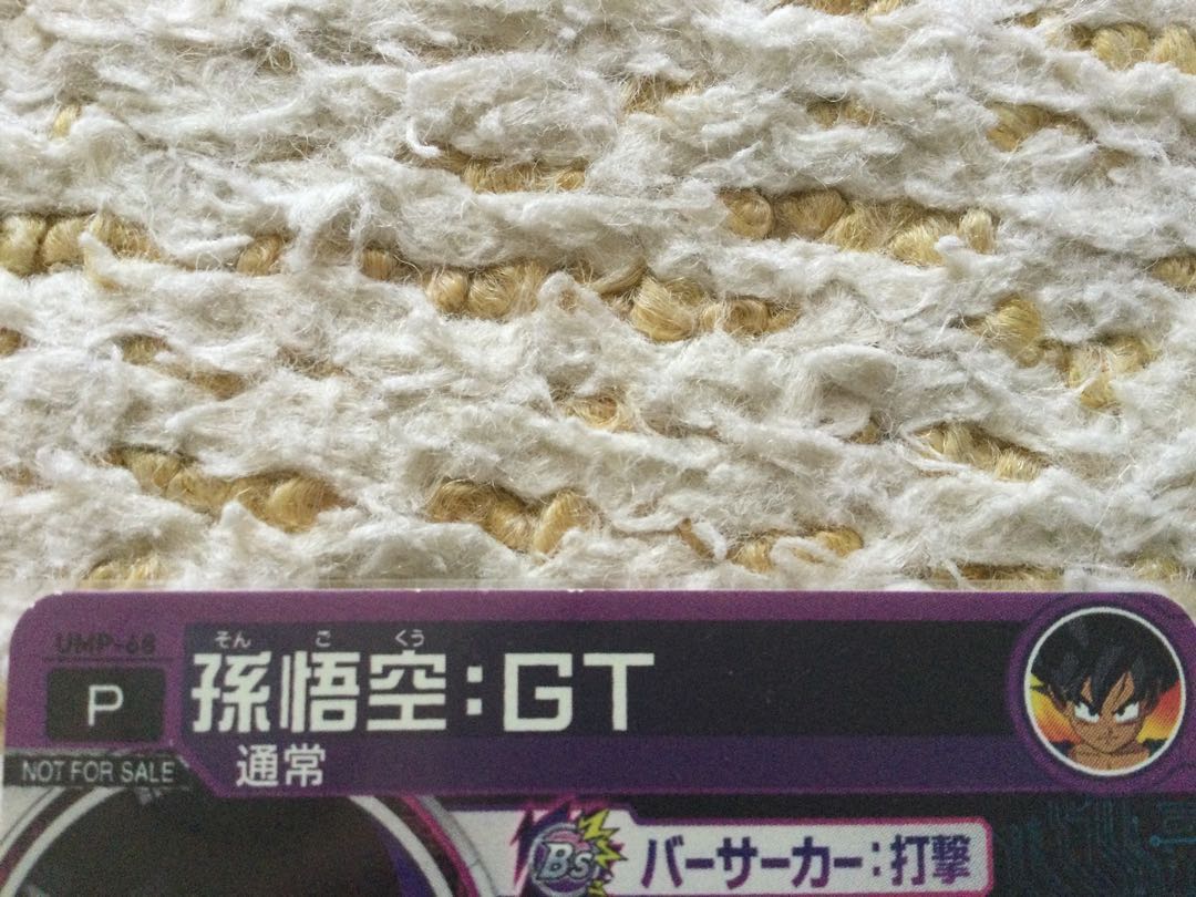 ロッキーさん専用