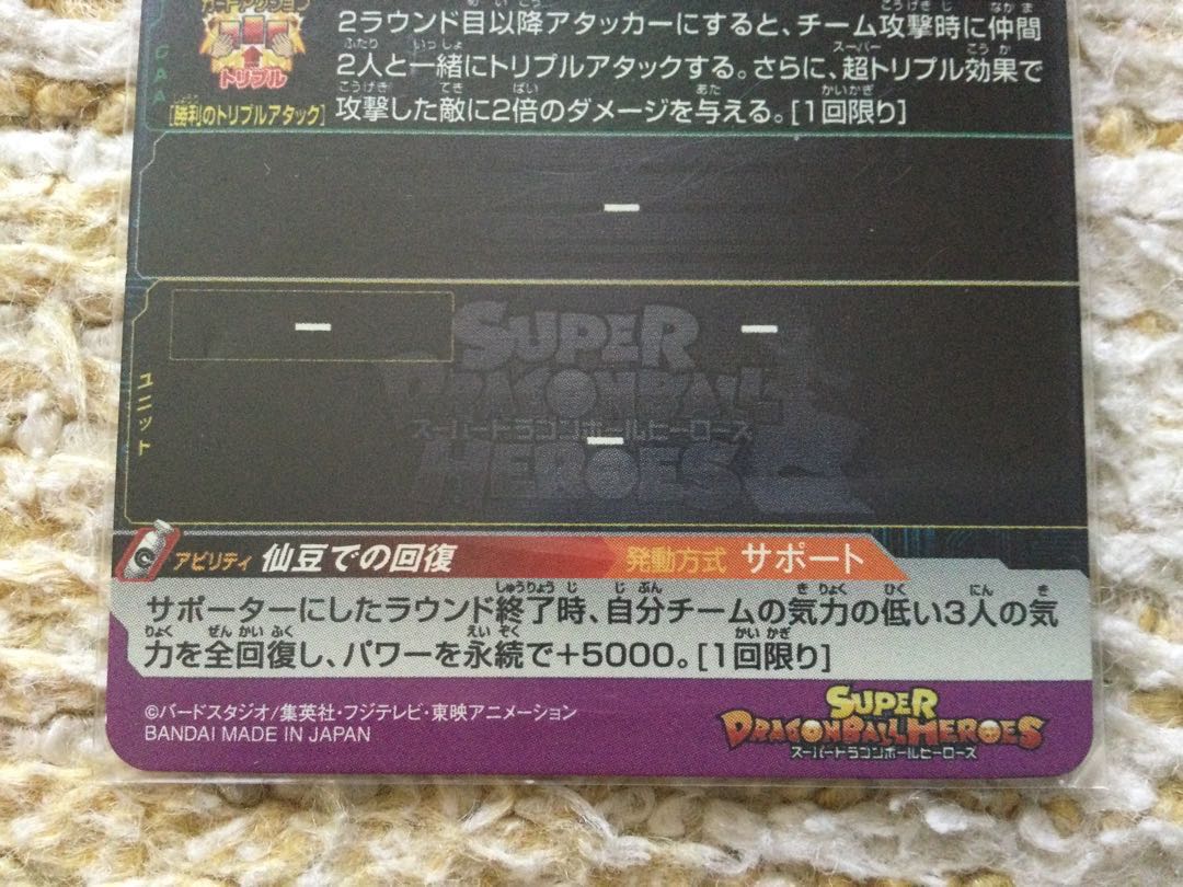 ロッキーさん専用