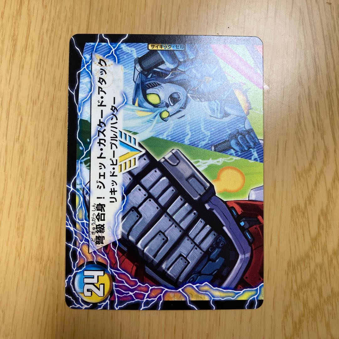 アクア・アタック<BAGOOON・パンツァー>