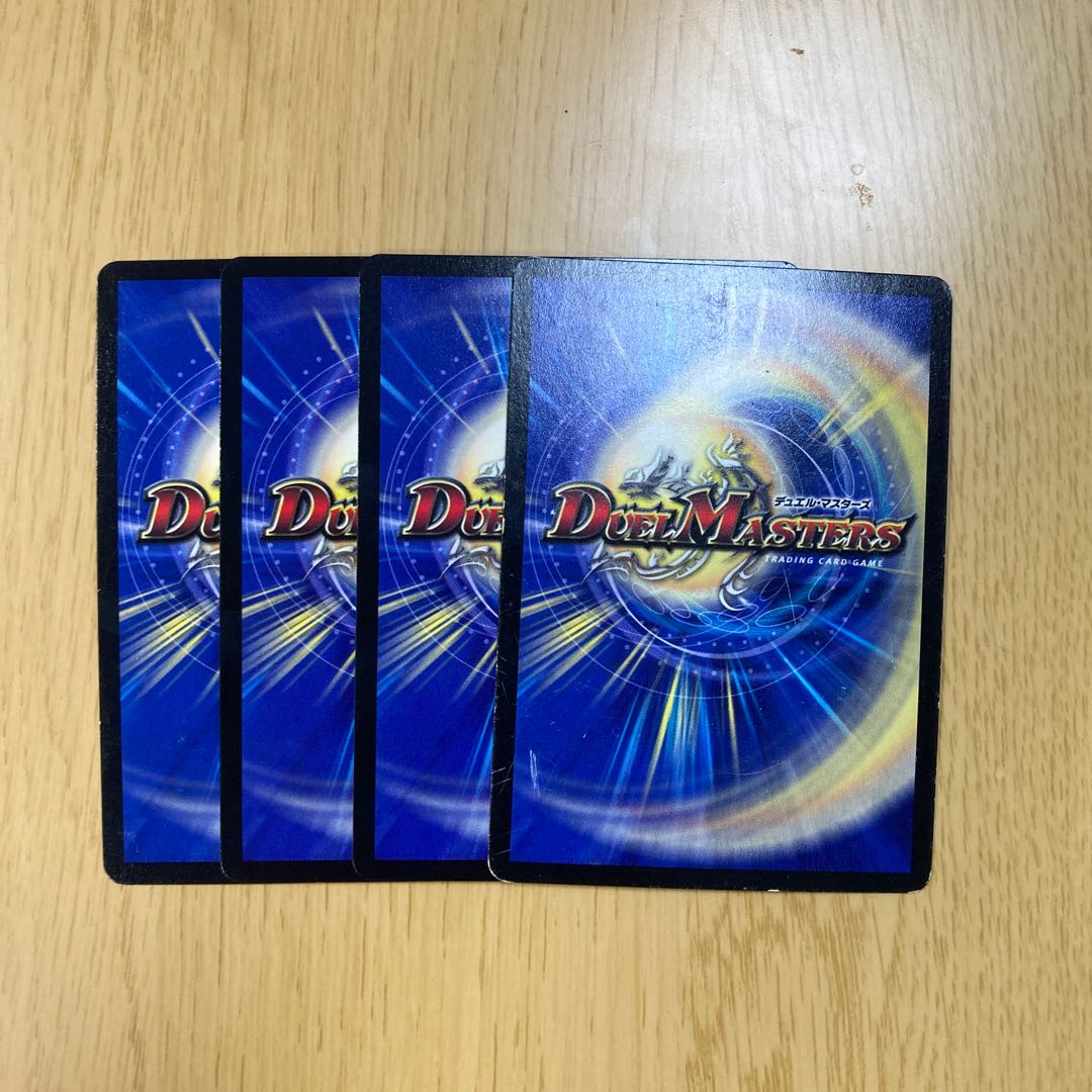 斬隠蒼頭龍バイケン 4枚