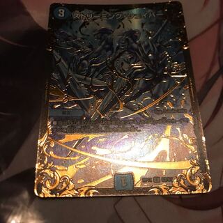 ストリーミングシェイパー