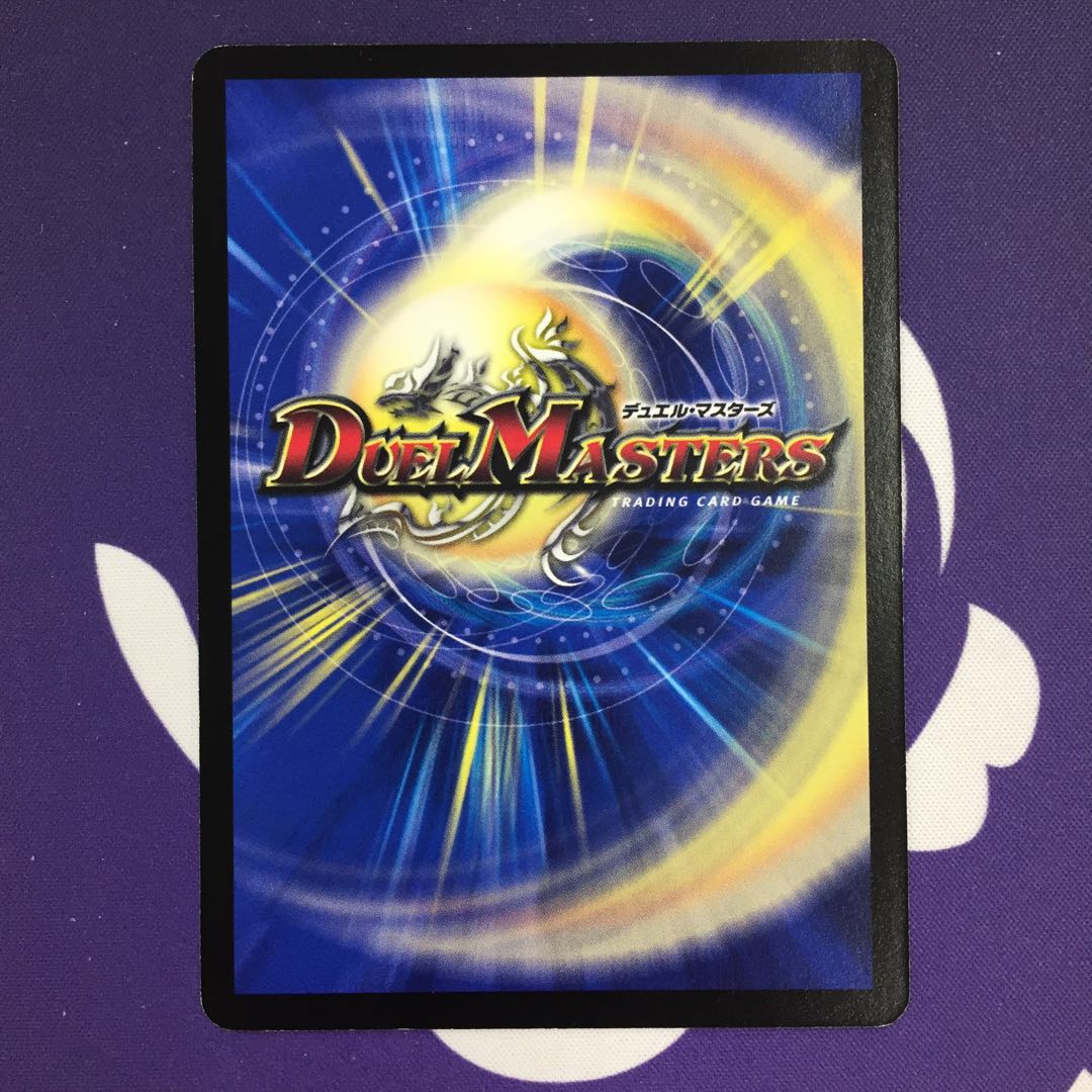 Lucky Spirit Five Star (V.C) R-foil