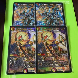 蒼龍革命のカード達