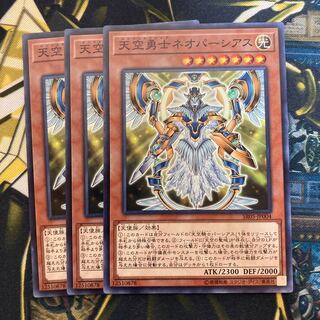 天空勇士ネオパーシアス の激安通販 Magi トレカ専用フリマアプリ