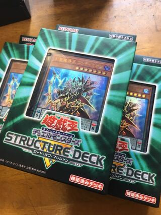 ロードオブマジシャン　ストラク　強欲で貪欲な壺抜き