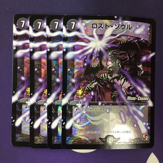 ロスト・ソウル(MODE CHANGE) R-foil プロモ 4枚