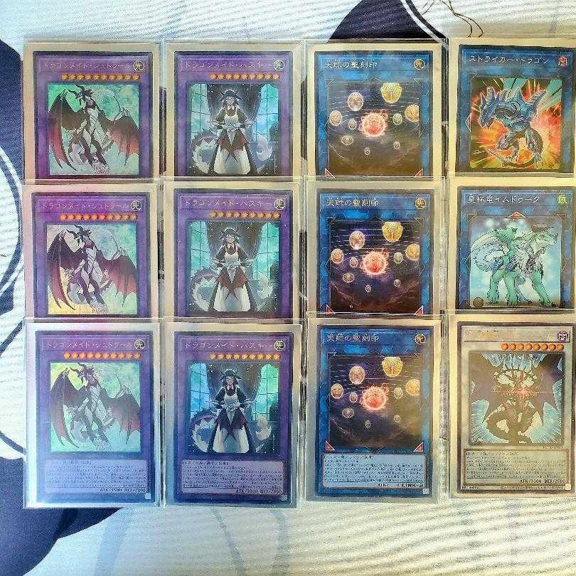 遊戯王　ガチ構築　ドラゴンメイドデッキ　二重スリーブ　40枚＋15枚＋15枚 30枚