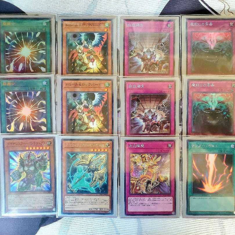 遊戯王　ガチ構築　ドラゴンメイドデッキ　二重スリーブ　40枚＋15枚＋15枚 30枚