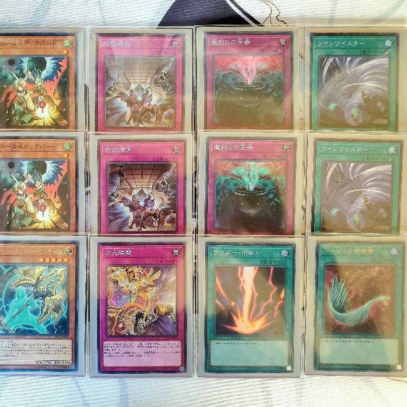 遊戯王　ガチ構築　ドラゴンメイドデッキ　二重スリーブ　40枚＋15枚＋15枚 30枚