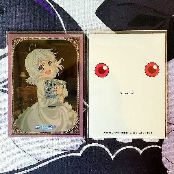 遊戯王　ガチ構築　ドラゴンメイドデッキ　二重スリーブ　40枚＋15枚＋15枚 30枚